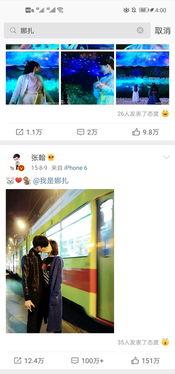 明星吃瓜爆料大全网站视频